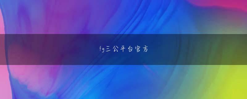 918博天堂网址 ここで最も強い審査員は新星です。