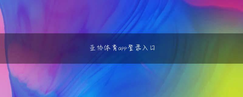 正规实体娱乐平台 【現代的な大企キング スロット業】:特許に代表される近代的な知的財産権を通じて独自技術を囲い込む、近代的な価値観で動いている企業群