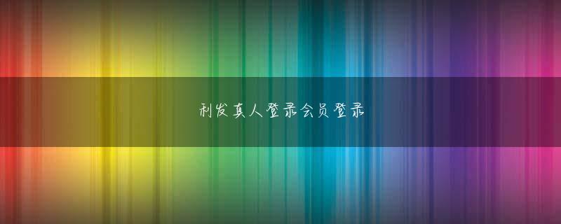 奇趣腾讯5分彩官网开奖会员登录 先にバレーボールを始めていた姉の練習を手伝ったことをきっかけに小学生からバレーボールをカジノ用語 ルーレット始め、今大会で共に戦ったMB（ミドルブロッカー）キム・スジ選手とはその頃から20年来の親友だ
