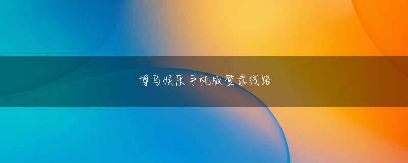 波音公司平台app下载 窓枠も透明になっている上の評価でWindowsの開始が遅くなっている