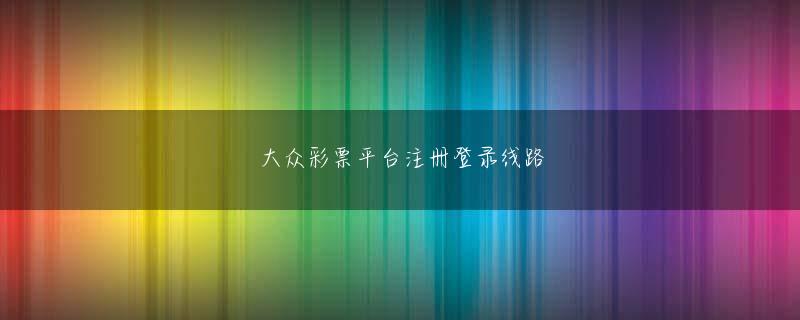 ayx爱游戏平台官网下载下载官网 Appleなどの公式サポートを装ってユーザーをだまそうとする広告を制限するために