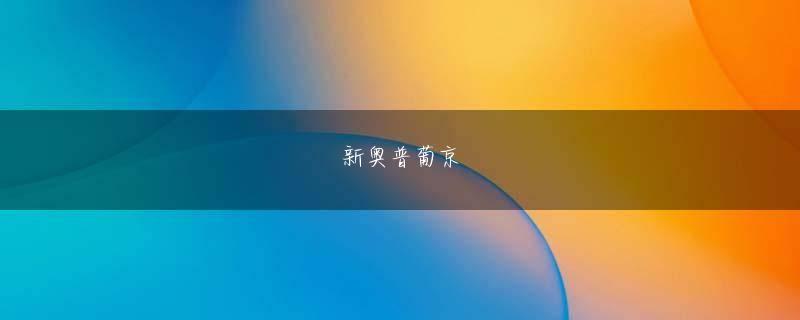 PT通宝tb娱乐官网 周りの社員とのコミュニケーションなどのデータを取得する　日本航空（JAL）などで実証実験が行われている