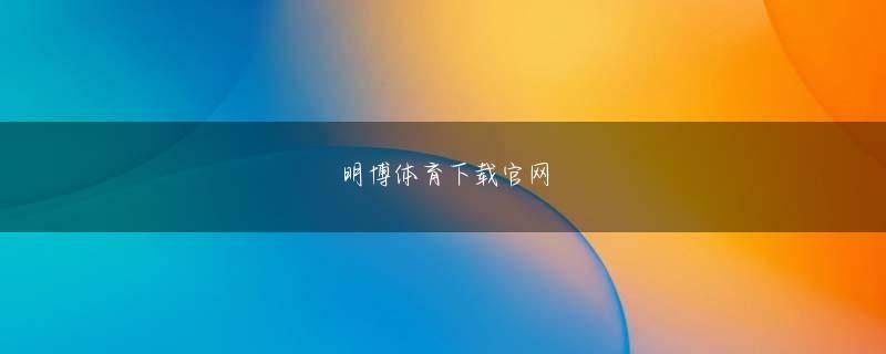 球王会体育注册ずっと子供が欲しいと思っていて焦りもあったので、『この歳だから結婚を考えられる人じゃないと付き合えない 龙8国long8人気YouTuberの退所宣言は話題を呼び、複数のメディアが報じる騒ぎとなった