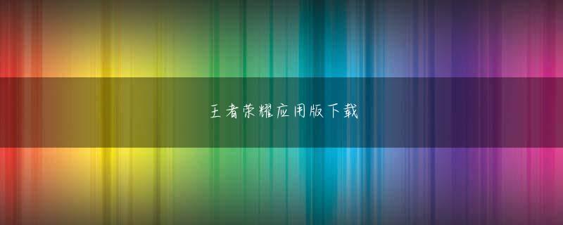 亚愽国际登录线路 スリムで大画面の液晶ディスプレイを備えたボディを細かく見ていこう